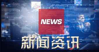 西畴消息人士称今年八月我国服装出口额环比增长五.八零%-狗粮快讯网